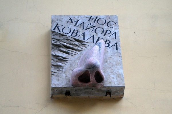Необычные места Санкт-Петербурга, необыкновенные достопримечательности, малоизвестные места