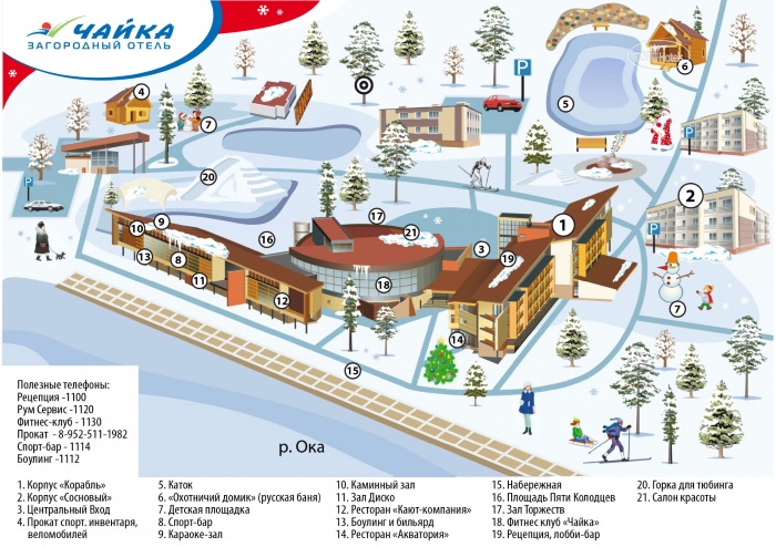 База отдыха «Чайка», Нижегородская область, Дзержинск, на карте. Адрес, бронирование билетов, цены