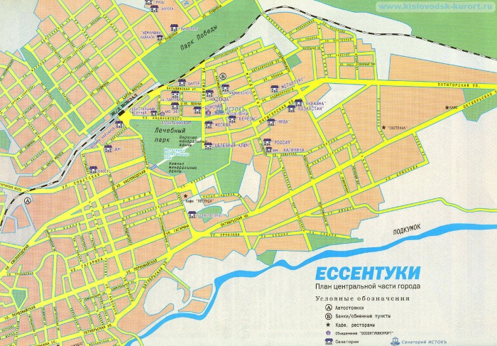 Ессентуки. Достопримечательности, фото с описанием, окрестности курорта. Как добраться, что посмотреть