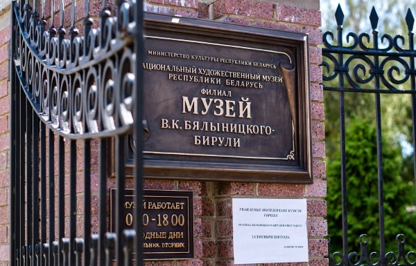 Достопримечательности Могилева, интересные места. Фото с описанием. Путеводитель