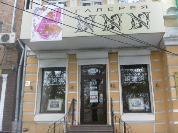 Гостиница Ростов в Ростове-на-Дону на Будденовском. Описание, адрес, расположение на карте города, история