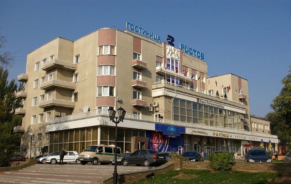 маринс парк отель ростов на дону история. Смотреть фото маринс парк отель ростов на дону история. Смотреть картинку маринс парк отель ростов на дону история. Картинка про маринс парк отель ростов на дону история. Фото маринс парк отель ростов на дону история