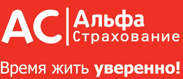 Страхование путешествующих за границу. Стоимость, виды медицинской страховки, международная. Как оформить, где купить