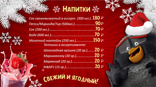 Ангри Бердс Парк развлечений в СПб. Адрес, цены, где взять промокоды, купоны