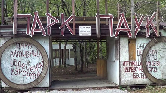 Дивноморское. Фото поселка и пляжа Отдых в курортном поселке Дивноморское. Фото, пляж, цены на жилье