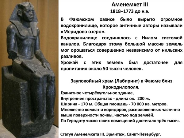 на каком берегу нила располагались пирамиды. Смотреть фото на каком берегу нила располагались пирамиды. Смотреть картинку на каком берегу нила располагались пирамиды. Картинка про на каком берегу нила располагались пирамиды. Фото на каком берегу нила располагались пирамиды