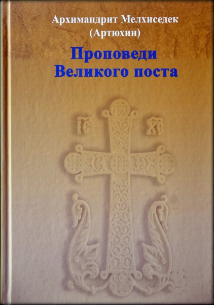 Храм Петра и Павла в Ясенево. Адрес, история, описание, как добраться, святыни, богослужения
