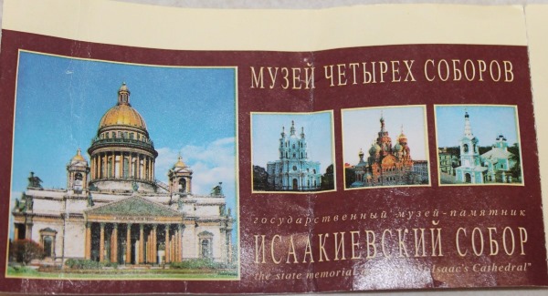 Храм Спаса на крови Санкт-Петербург. История, описание, адрес, расписание богослужений