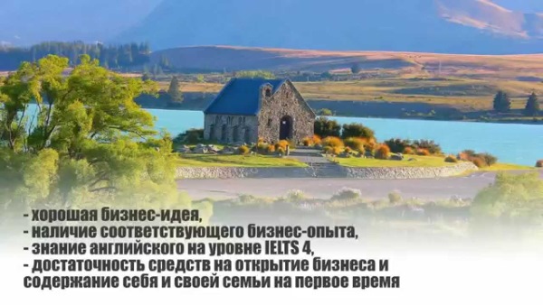 Как эмигрировать из России, если нет родственников, без денег. В США, Канаду, Германию, Испанию, Австралию, Чехию, Норвегию, Новую Зеландию, Швецию