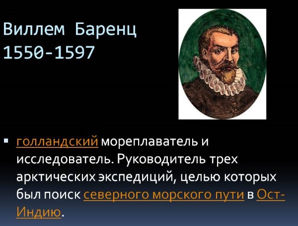 Карское море на карте России, острова и полуострова, границы, ресурсы, характеристика