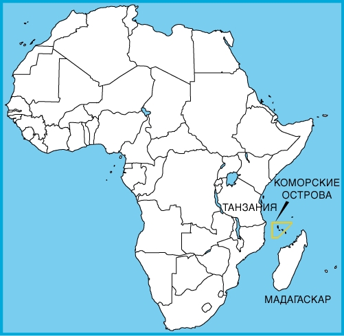 Коморские острова. Где находится на карте мира, столица, флаг, туры, отдых