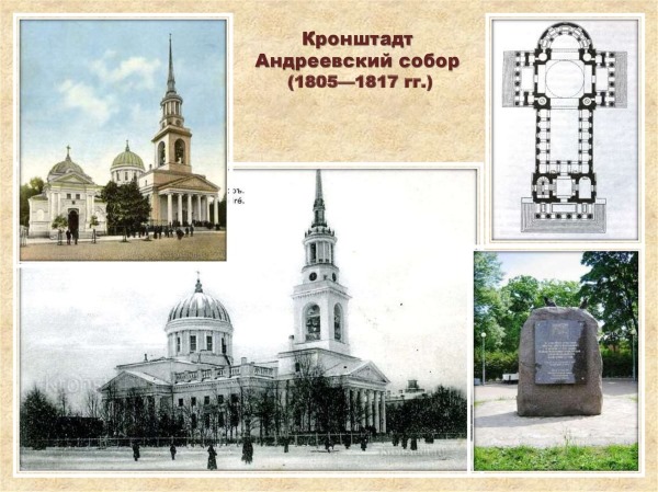 Кронштадт. Что посмотреть за 1 день, куда сходить, как добраться из СПб