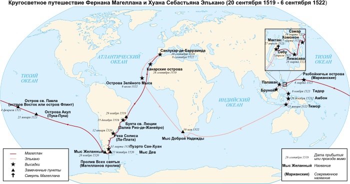 Магелланов пролив. На карте мира, полушарий. Кто открыл, координаты, какие острова разделяют