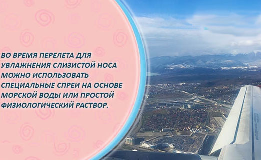 Перелеты во время беременности. Как влияет, опасен ли длительный, как подготовиться