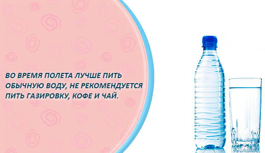 Перелеты во время беременности. Как влияет, опасен ли длительный, как подготовиться