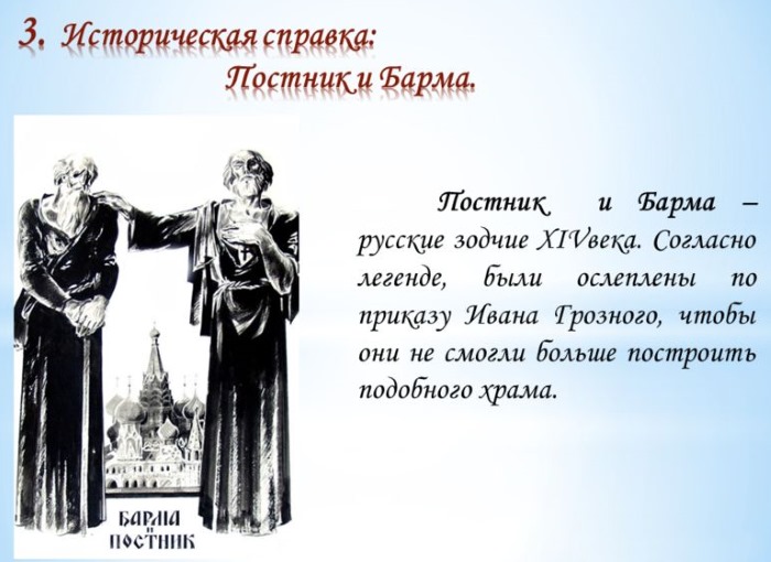 Покровский Собор в Москве. Кем построен Храм Василия Блаженного на Красной площади, история