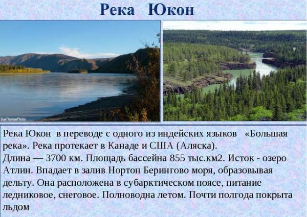 Рафтинг - что это такое, фото, видео, где проходит в России. Адыгея, Лосево, Сочи, Карелии, на Алтае, Грузии, Турции, на Бали, Таиланде, Черногории, Кемер