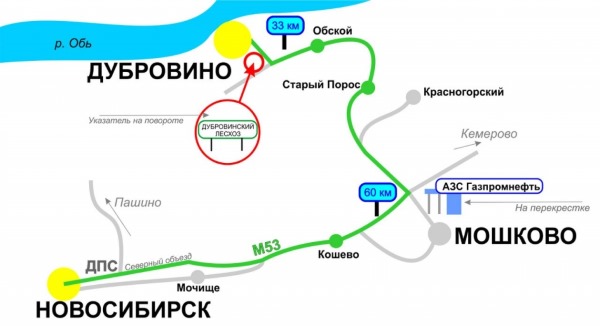 Обь река на карте россии от истока к устью