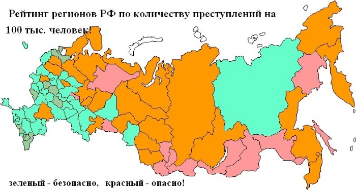 Рейтинг городов России по уровню жизни. Где лучше жить и работать. Статистика