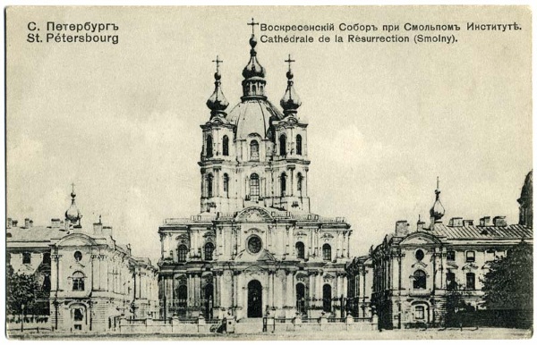 Смольный собор Воскресения Христова в Санкт-Петербурге. История, адрес, как добраться