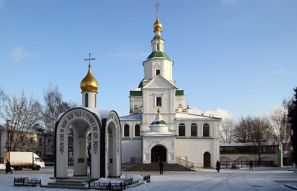 свято данилов монастырь в москве как добраться на метро. Смотреть фото свято данилов монастырь в москве как добраться на метро. Смотреть картинку свято данилов монастырь в москве как добраться на метро. Картинка про свято данилов монастырь в москве как добраться на метро. Фото свято данилов монастырь в москве как добраться на метро