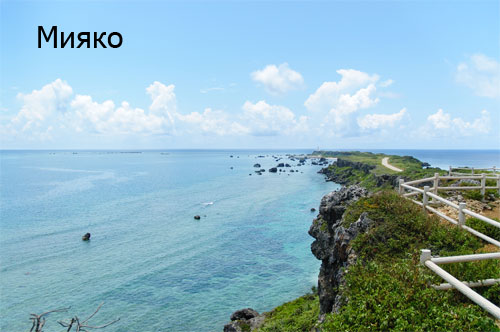 Японские острова на карте мира. Названия, где находятся. Курорты, пляжи