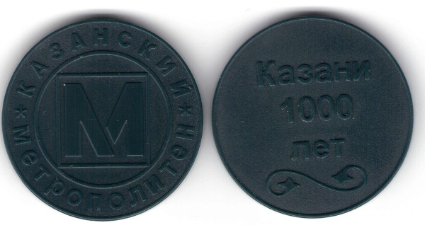 Что привезти из Казани в подарок. Сувениры, продукты, одежда, сладости