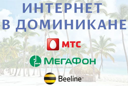Coral Costa Caribe 4* (Корал Коста Карибе) Доминикана. Отзывы, фото отеля, цены