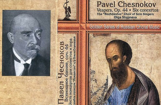 Храм Косьмы и Дамиана в Шубине. Расписание богослужений, история, фото