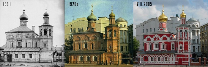 храм всех святых на кулишках в москве как добраться на метро. Смотреть фото храм всех святых на кулишках в москве как добраться на метро. Смотреть картинку храм всех святых на кулишках в москве как добраться на метро. Картинка про храм всех святых на кулишках в москве как добраться на метро. Фото храм всех святых на кулишках в москве как добраться на метро