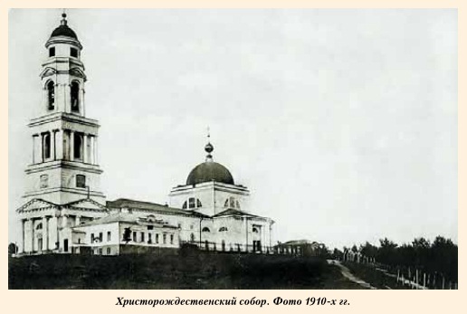 Христорождественский собор в Липецке. Адрес, описание, мощи, расписание служб, история