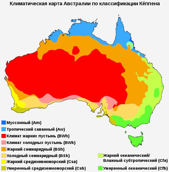 Интересные факты про Австралию. География для детей