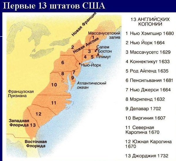 Карта Америки со штатами и городами на русском, английском языке