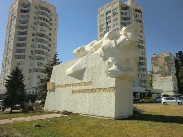 Новороссийск на карте России. Место расположения, где находится, достопримечательности