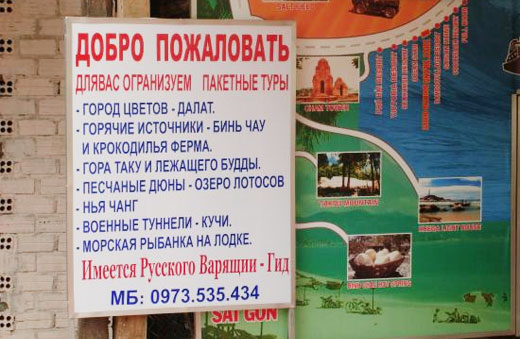 Ocean Star Resort 4* Вьетнам, Фантьет. Номера, цены на туры
