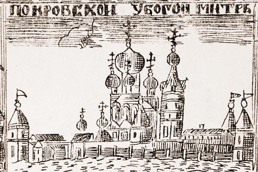 Покровский монастырь в Москве. Матрона московская женский ставропигиальный. История и описание