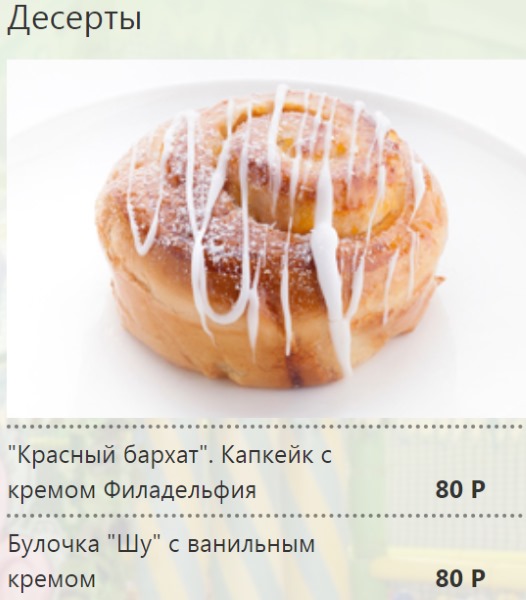 Ресторан Любимый. Санкт-Петербурге, пр. Индустриальный. Меню, как добраться