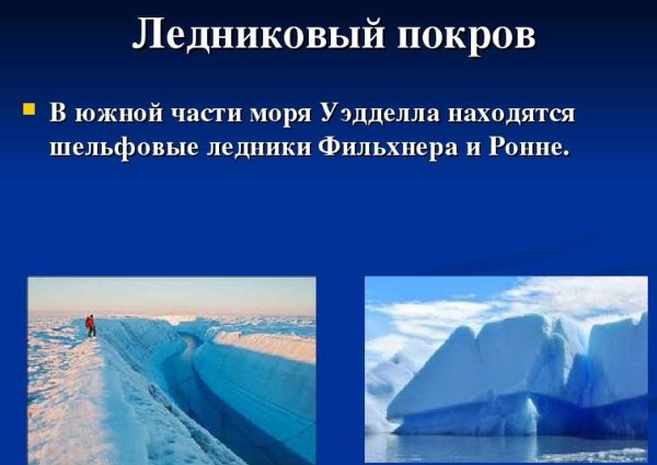 Северный ледовитый океан. Фото, глубина, площадь, карта, моря, острова, заливы