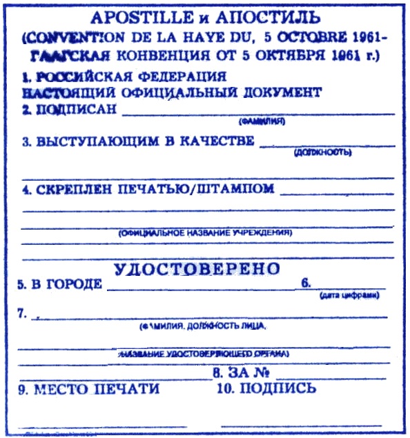 Справка об отсутствии судимости. Где получить срочно, госуслуги. Срок действия, образец