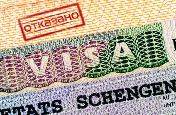Страховка от невыезда за границу. Что это включает, цена, виды, где купить