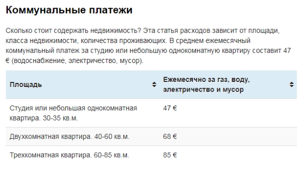 преимущества жизни в болгарии. Смотреть фото преимущества жизни в болгарии. Смотреть картинку преимущества жизни в болгарии. Картинка про преимущества жизни в болгарии. Фото преимущества жизни в болгарии