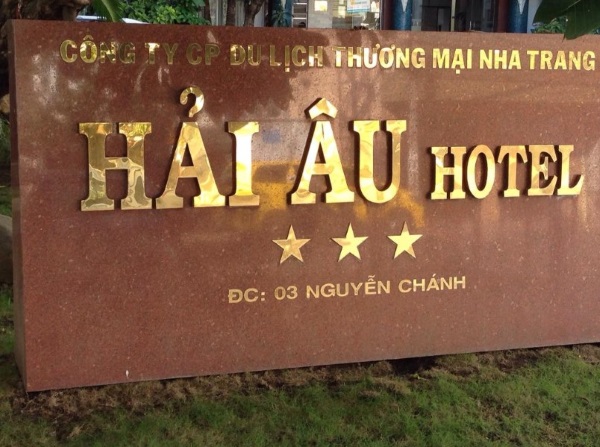 Hai Au Hotel 3*, Вьетнам, Нячанг. Отзывы, фото отеля, карта, цены на отдых