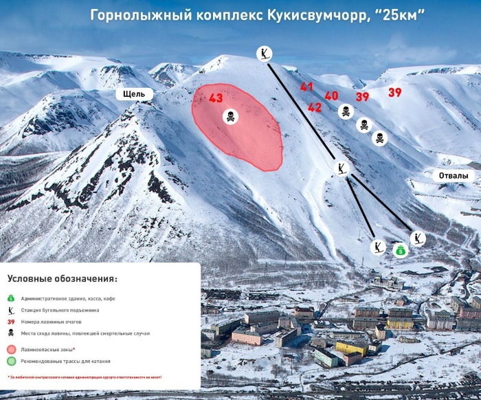 Хибины. Где находятся горы на карте России, структура, высота, полезные ископаемые