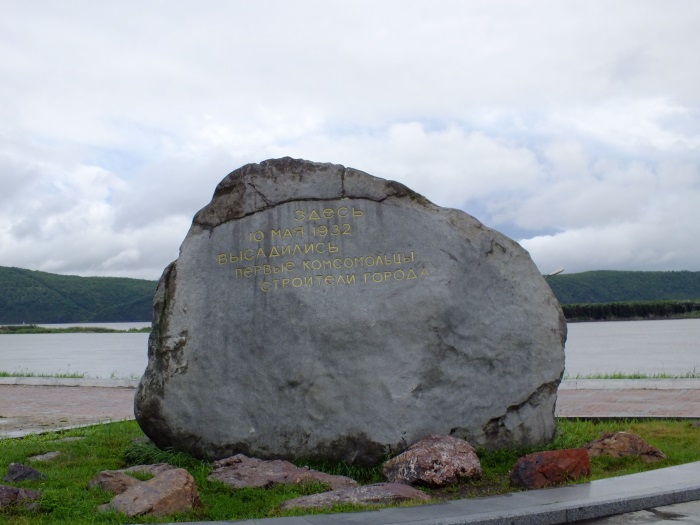 Комсомольск-на-Амуре. Где находится на карте России, фото, достопримечательности, история