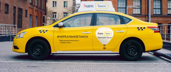 Нижний Тагил. Где находится на карте России, фото, достопримечательности города