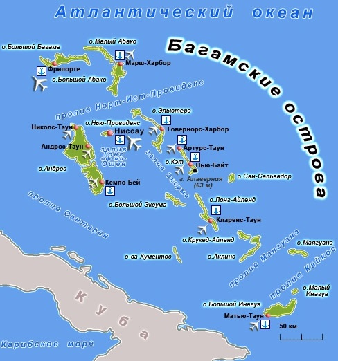 Отдых на Багамах. Горящие туры на острова, отели, цены на «Все включено». Отзывы