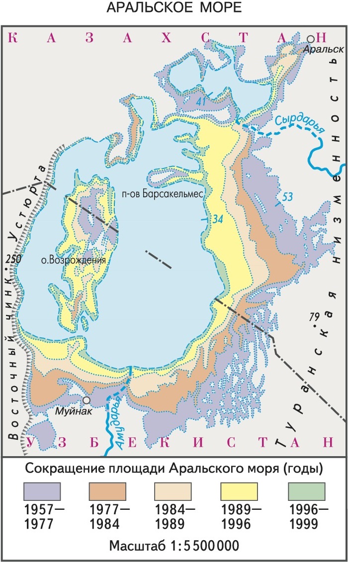 Озеро Аральское. Где находится на карте, материк, фото и описание