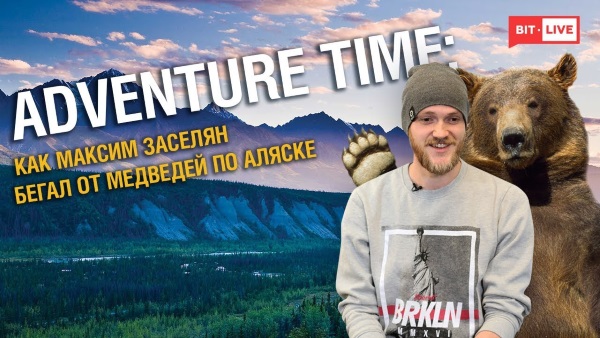 Самые интересные видео-блоги о путешествиях по миру, о туризме