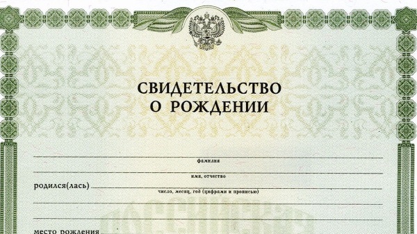 Что нужно иностранцу для получения российской визы по частному приглашению