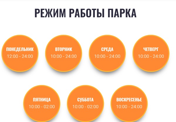 Яхрома, Московская область, горнолыжный курорт. Фото комплекса, адрес, цены